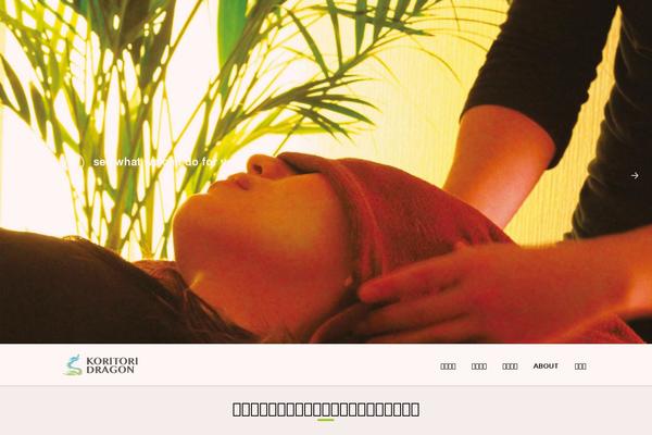 OneEngine theme site design template sample