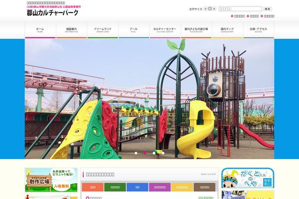 koriyamaculturepark.com site used Cpr