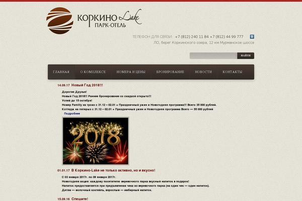 Site using My Custom CSS plugin