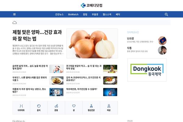 Site using Blockquote-pack-pro plugin