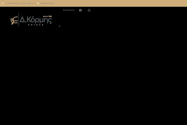 Site using MailChimp for WordPress plugin