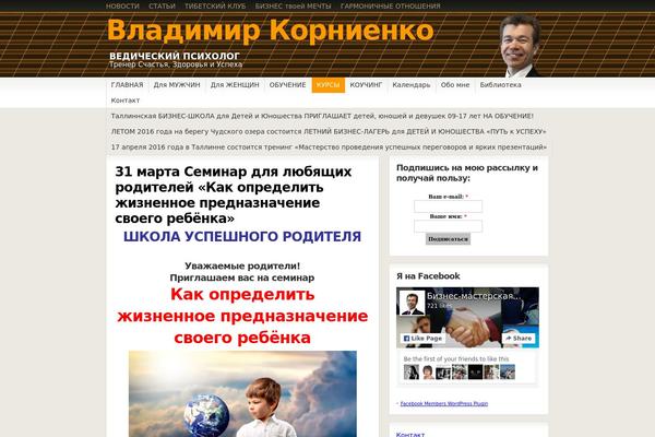 ThrillingTheme theme site design template sample