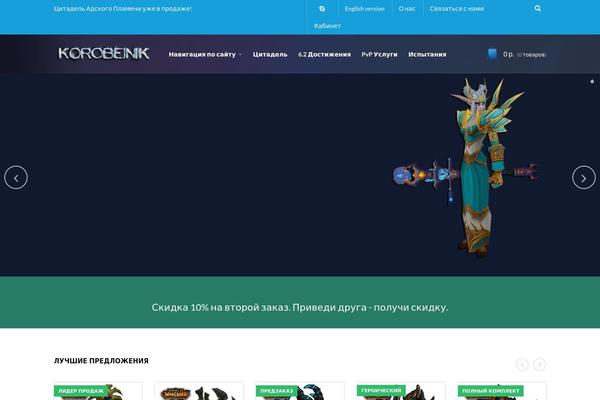 Site using Captiva-toolkit plugin