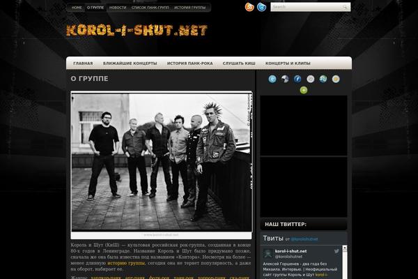 korol-i-shut.net site used Jukebox