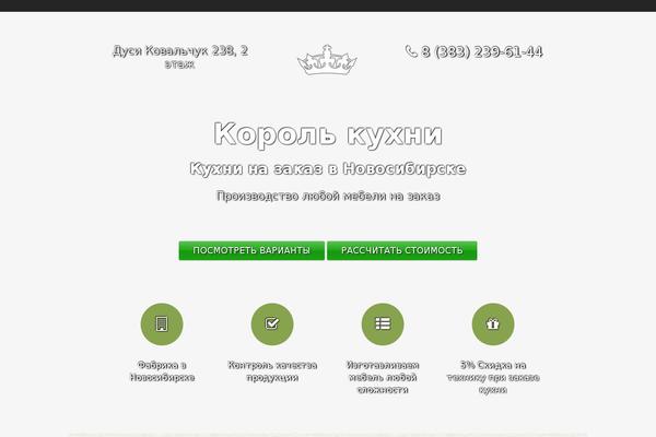 Site using Easy Modal plugin