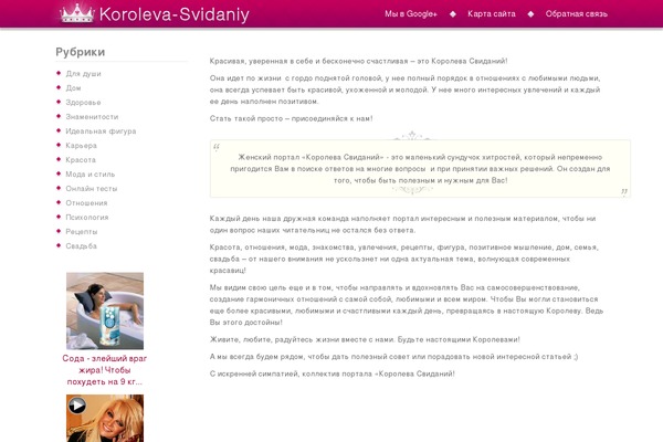 queen theme websites examples