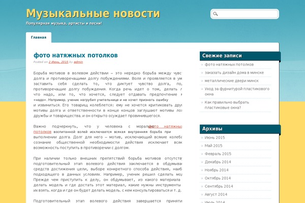 Citizen Journal theme site design template sample