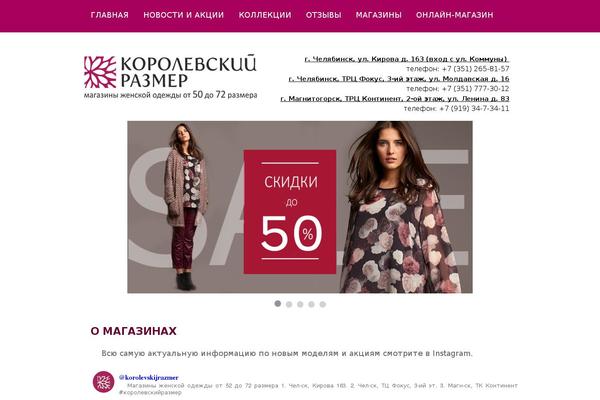 King Size theme site design template sample