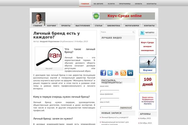 PJ theme site design template sample