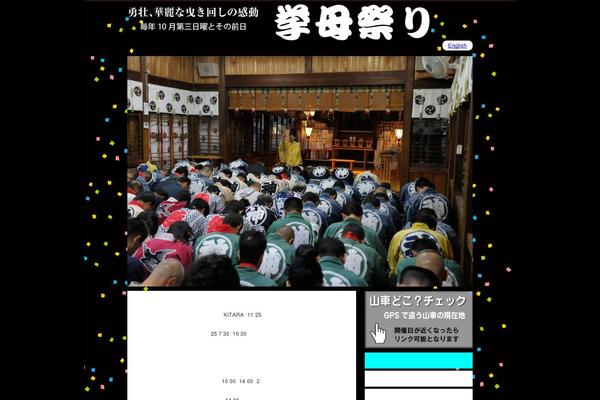 koromomatsuri.com site used Koromo