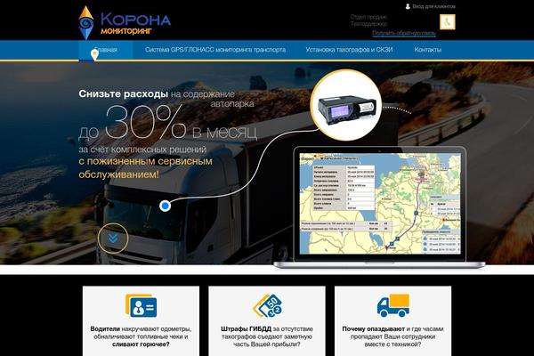 Corona theme site design template sample