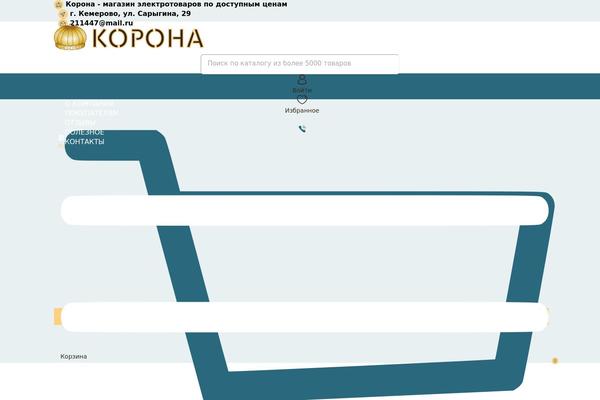 Woodmart-child theme site design template sample