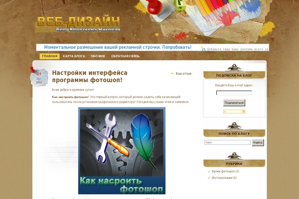 korotkovna.ru site used Indezinerpaperwall