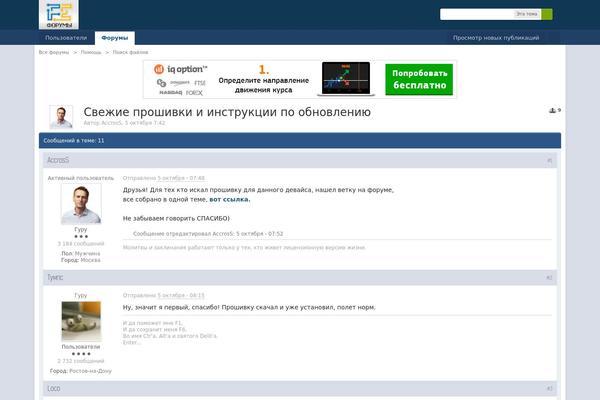 Bizpro theme site design template sample