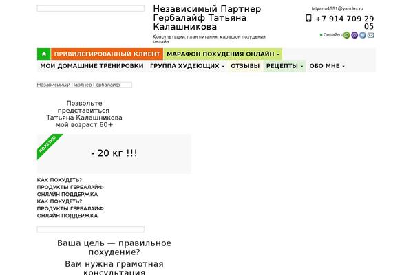 Site using Easy VKontakte Connect plugin