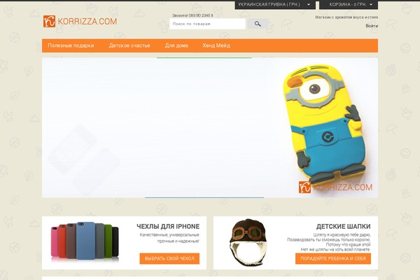 XMarket theme site design template sample