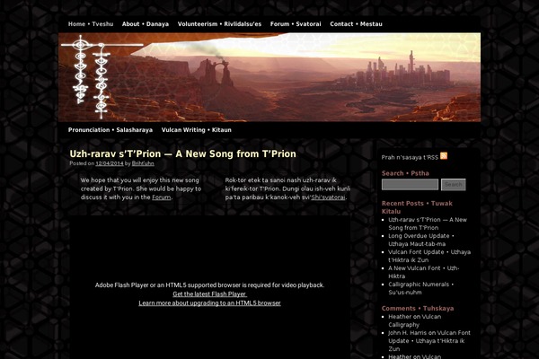 Site using Haiku-minimalist-audio-player plugin