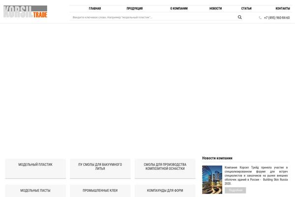 Site using Unlimited-logo-carousel plugin