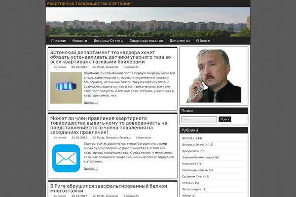 Technical-speech theme site design template sample