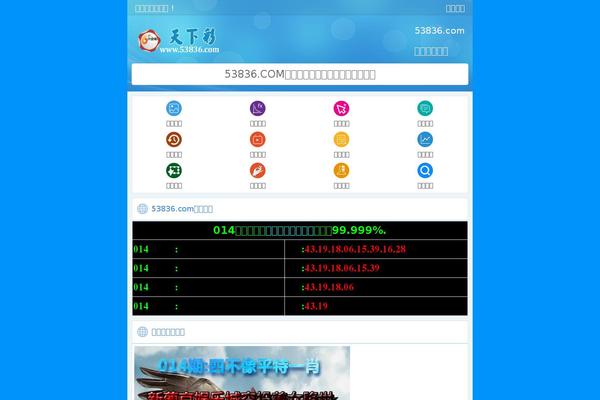 Site using Mediaplayer plugin