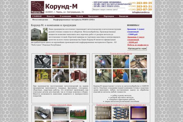 Revolution-20 theme site design template sample