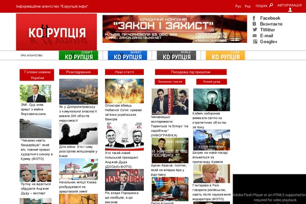 Stuffpost theme site design template sample
