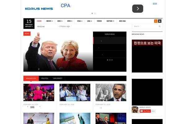 DW Focus theme site design template sample