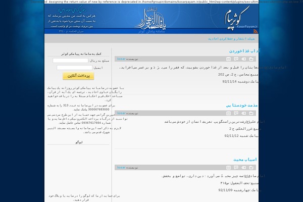Fastfood theme site design template sample