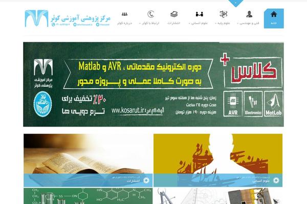 Maestro theme site design template sample