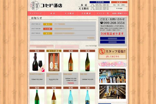 Site using Dynamic Content Gallery plugin