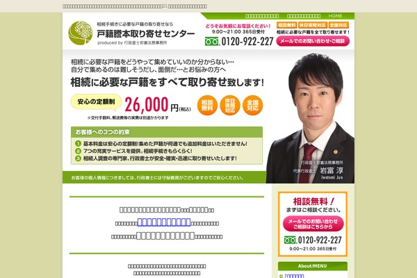 Gblog theme site design template sample