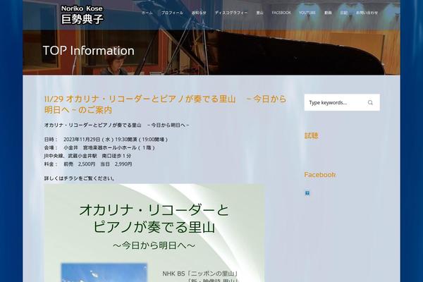 Music Club v1.03 theme site design template sample