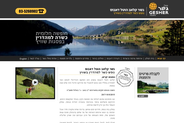 Site using Currencyr plugin