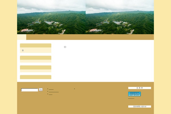 Newsup theme site design template sample