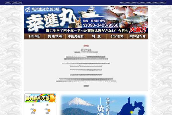 Site using ToTop Link plugin