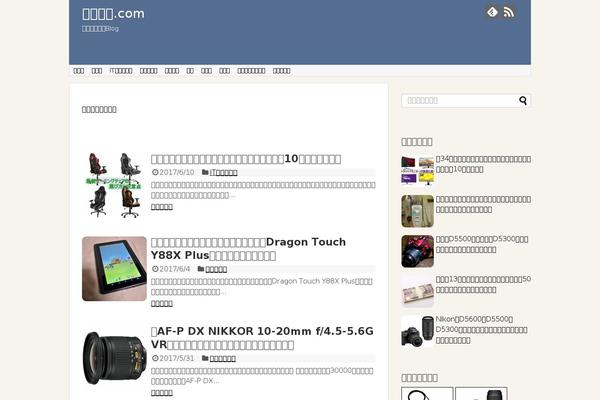 Site using Amazon JS plugin