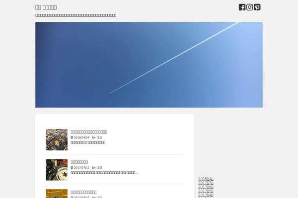 Stingerplus theme site design template sample