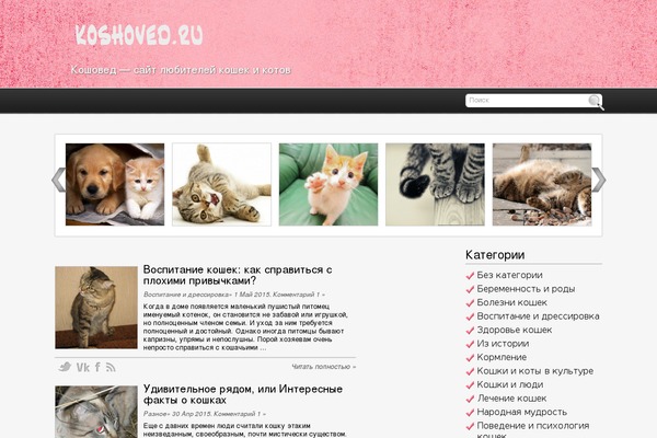 Site using Cherrylink plugin