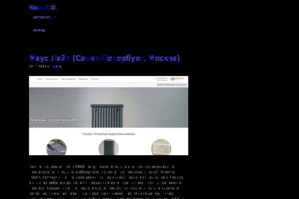 Site using Anti_copypaste plugin