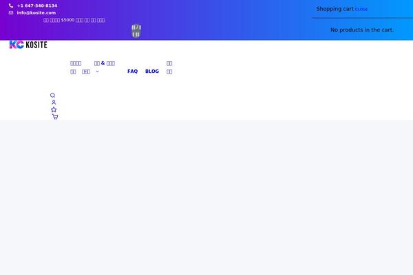 Site using Woo-smart-compare plugin