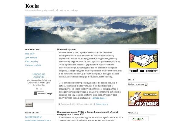 Neoclassical theme site design template sample