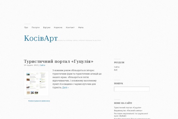 Site using Hide This Part plugin