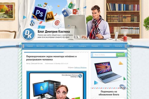 Site using My-popup plugin