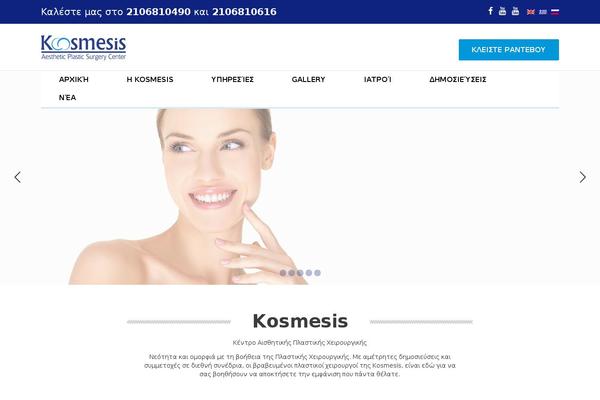 Site using Tribulant Newsletters plugin