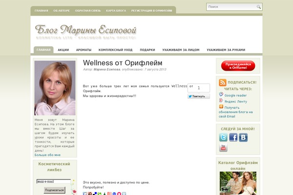 Site using Addzakl plugin