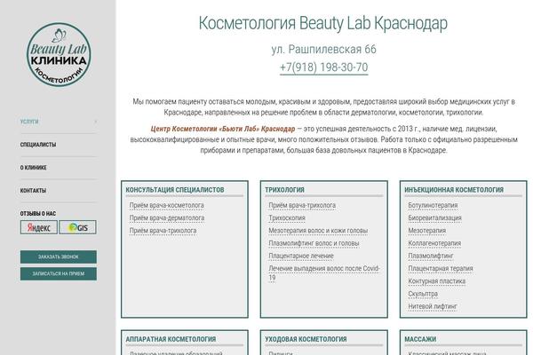 Site using Smooth-back-to-top-button plugin