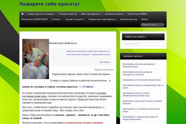 iFeature Pro 5 theme site design template sample