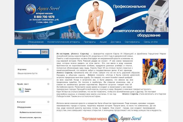 Site using Scrolltotop plugin