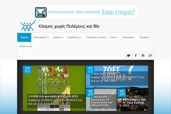 Nexus Child theme site design template sample