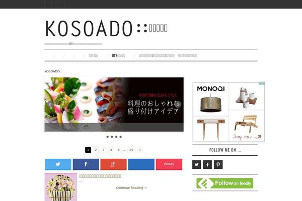 Fashionista theme site design template sample
